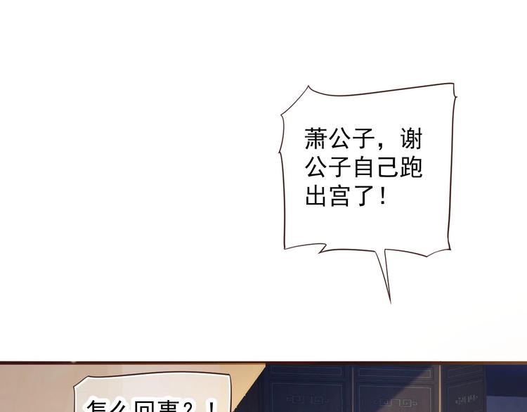 第89话 纠结万分113