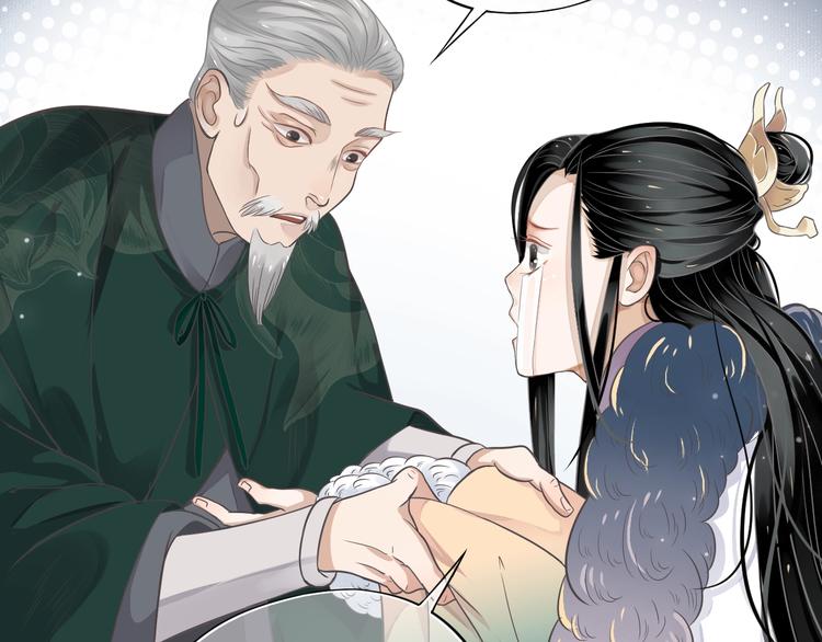 第6话 雪地里的纠葛30