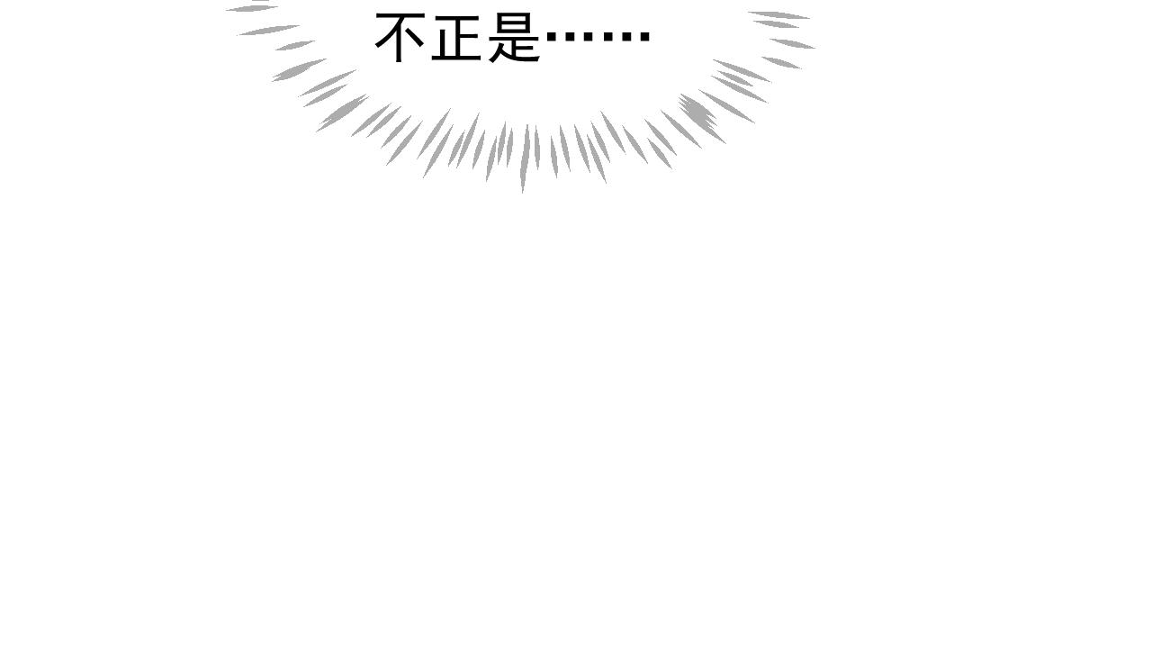 第110话 做个了断？73