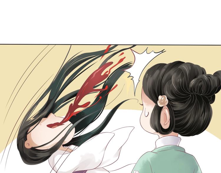 第2话 他竟咬了我？！9