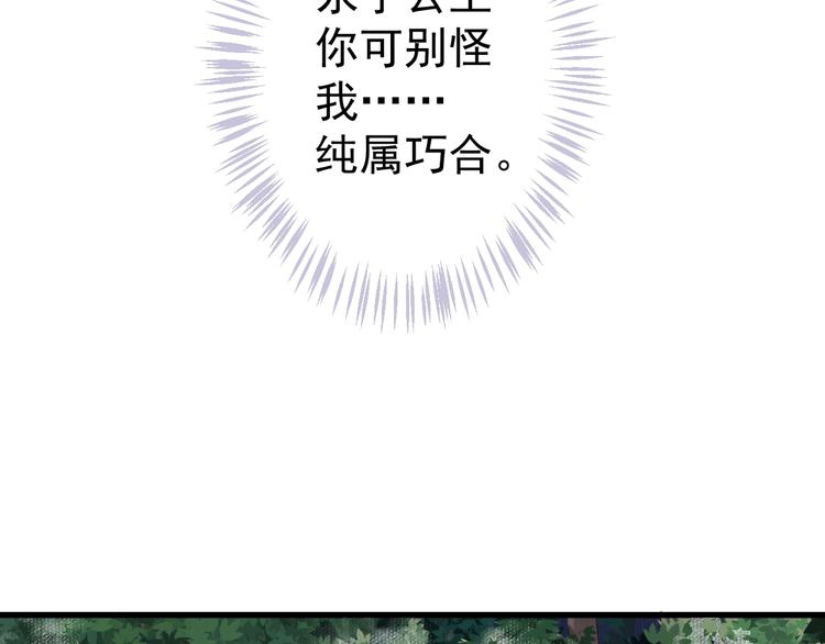 第14话 环紧我78