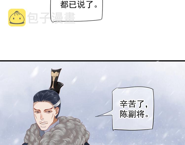 第87话 肉体诱惑73