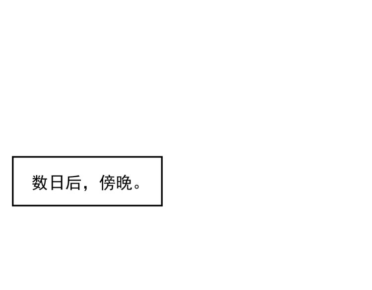 第95话 心上人是我82