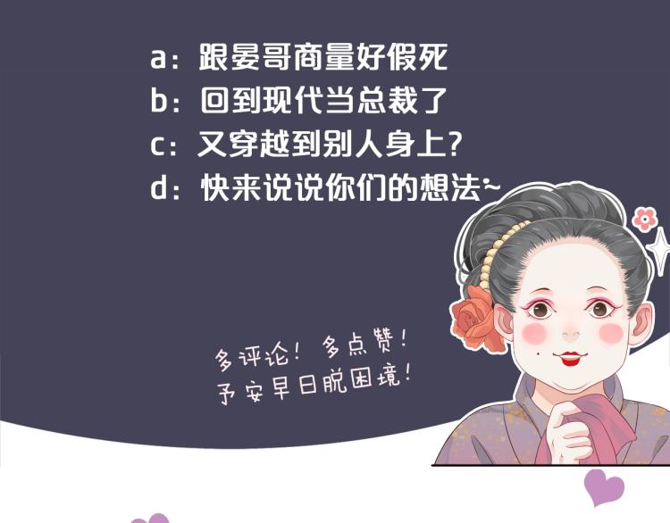 第93话 有人在等119