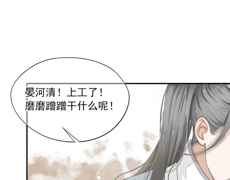 第6话 雪地里的纠葛52