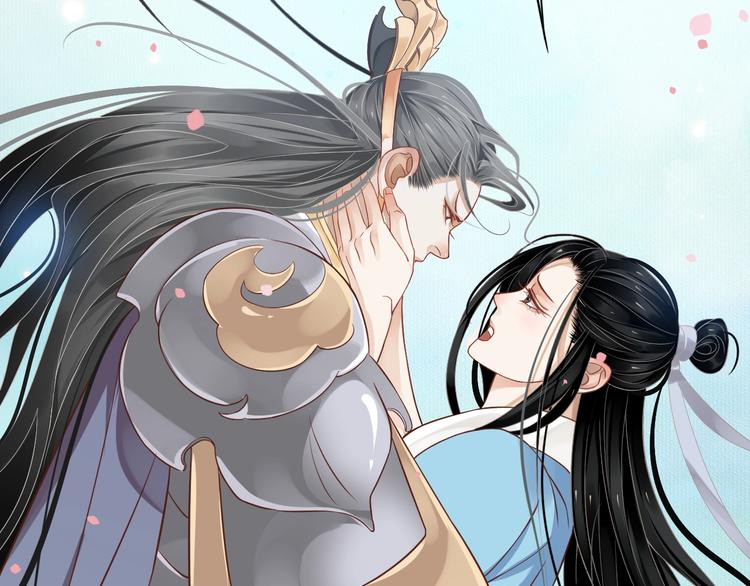 第82话 把自己赔给你49