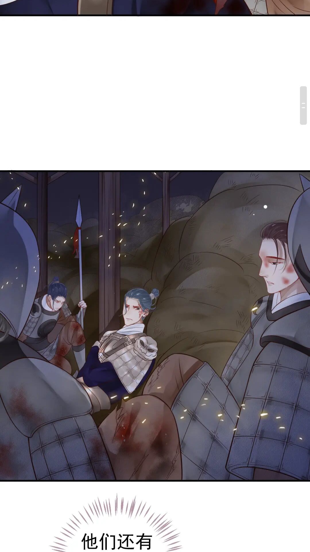 第48话 如约到达17