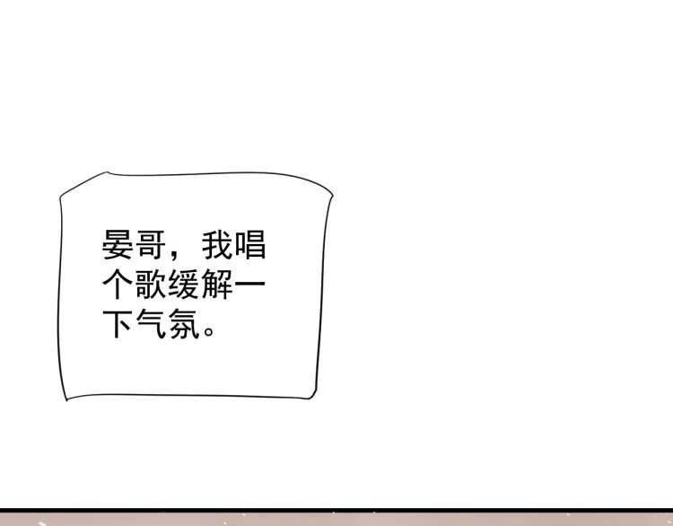 第73话 策马扬鞭59