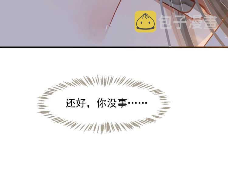 第65话 冷，要抱抱31