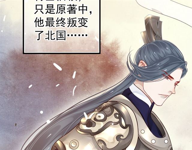 第38话 我不信命72