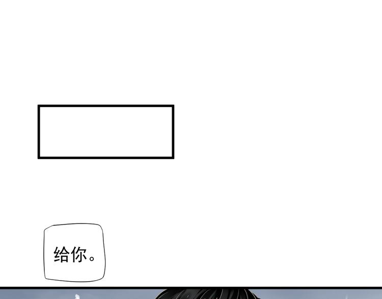 第90话 想看你穿婚服106