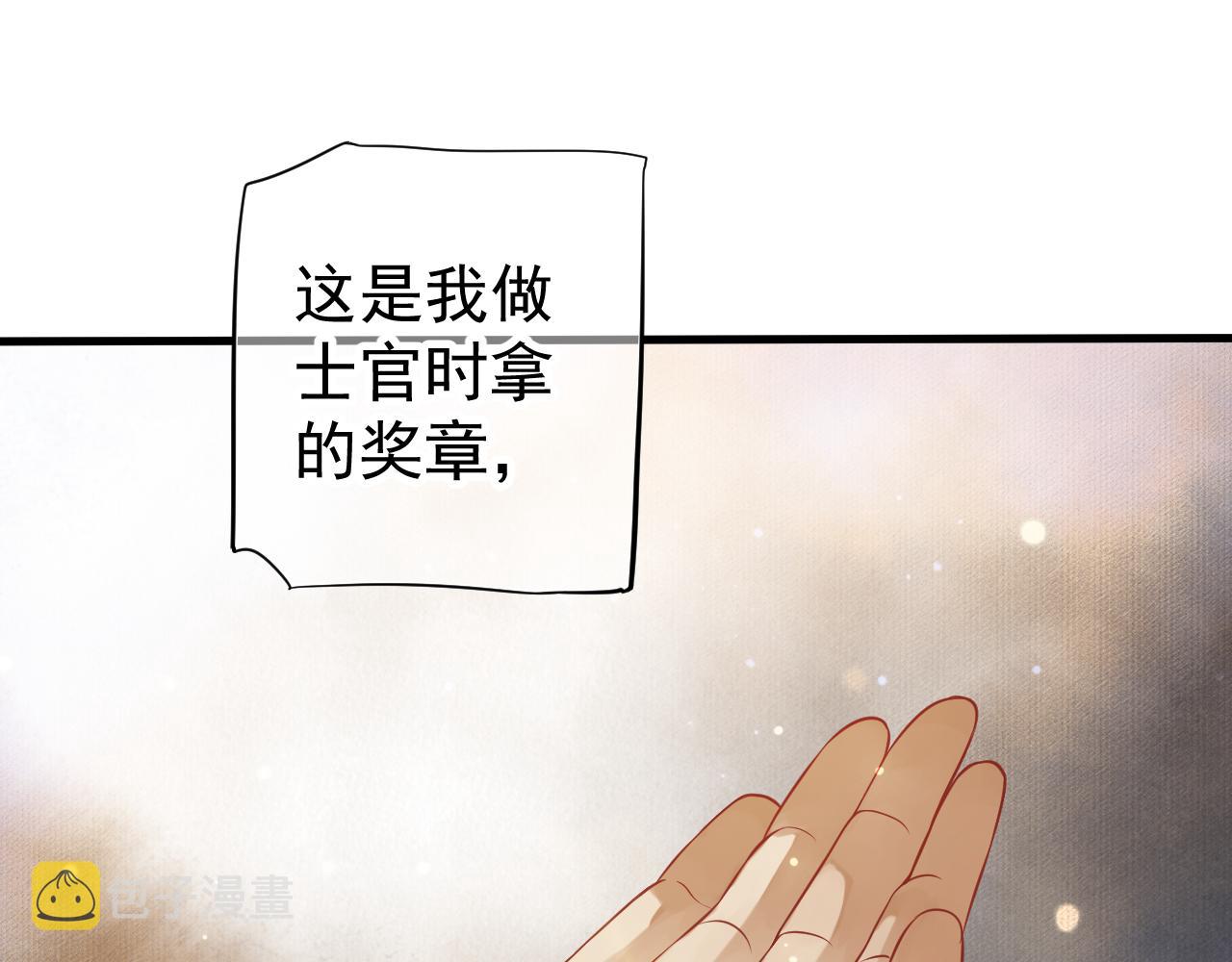 番外3 遇见26