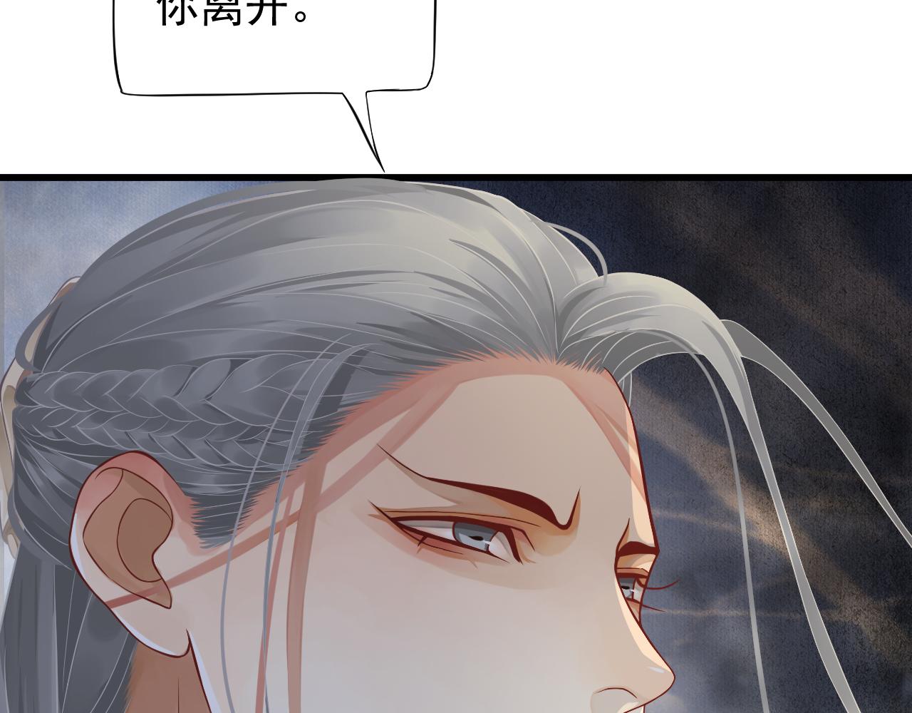 第111话 求你放过他！86