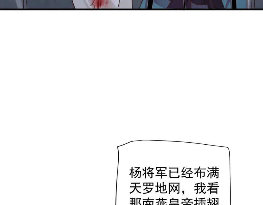 第80话 告诉他我喜欢他10