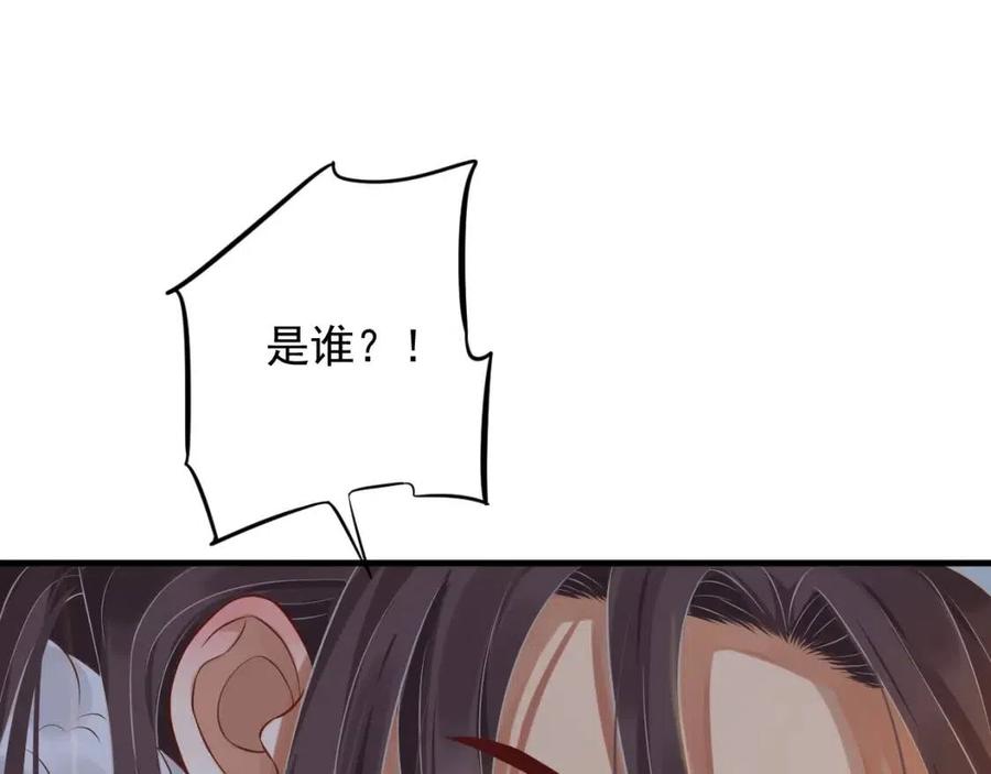 第106话 他疯了105