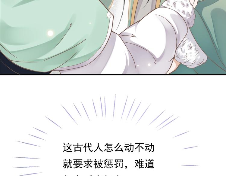 第7话 背后的温暖72