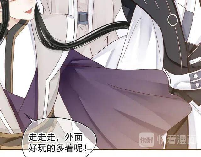 第31话 你才是最迷人的风景10