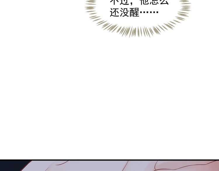 第65话 冷，要抱抱42