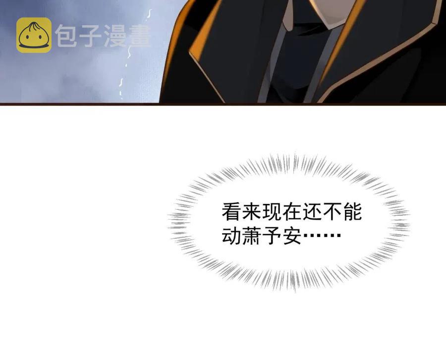 第103话 锒铛入狱？76