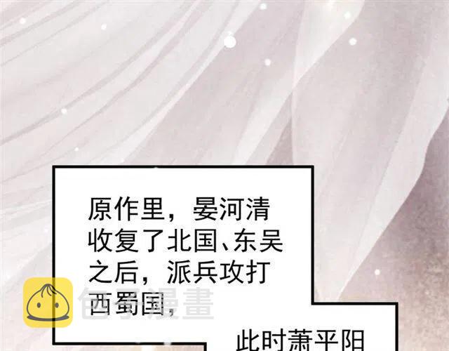 第26话 与你一同品尝甜美15
