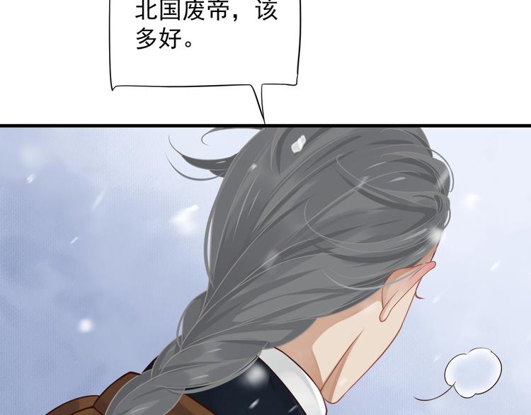 第87话 肉体诱惑51
