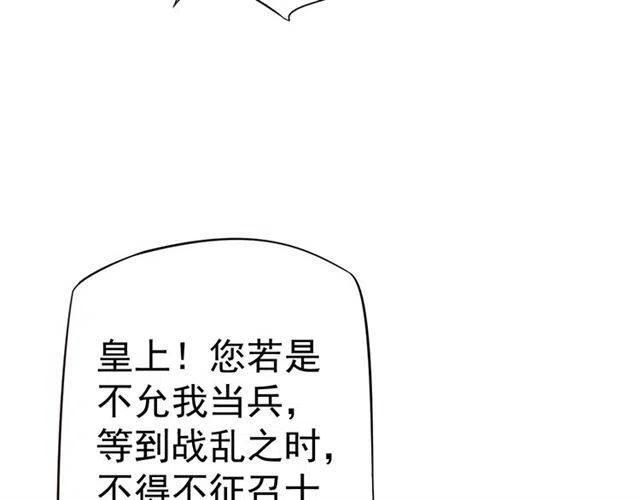 第21话 来给你送温暖26