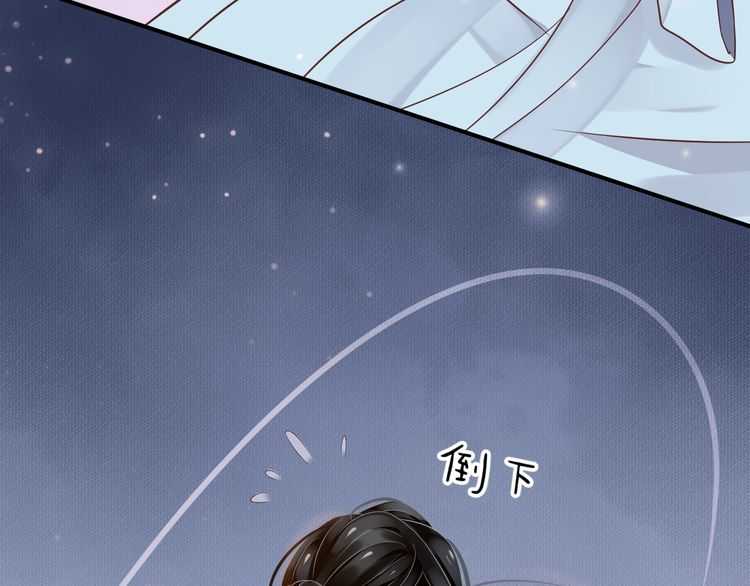 第65话 冷，要抱抱73