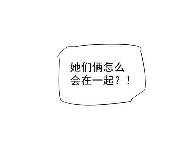 第31话 你才是最迷人的风景73