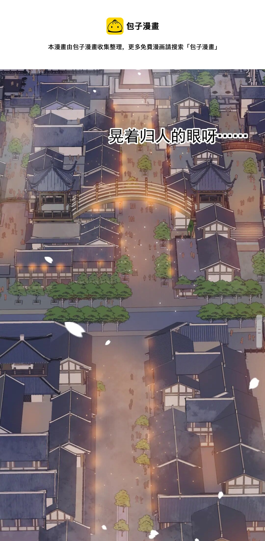 第48话 如约到达25