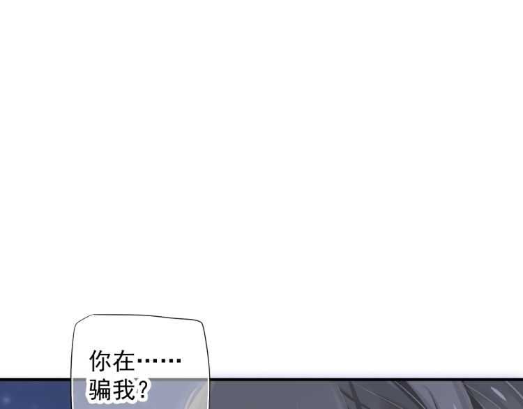 第67话 快去领证！100