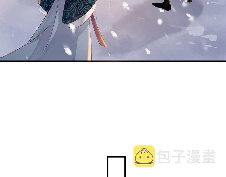 第90话 想看你穿婚服74