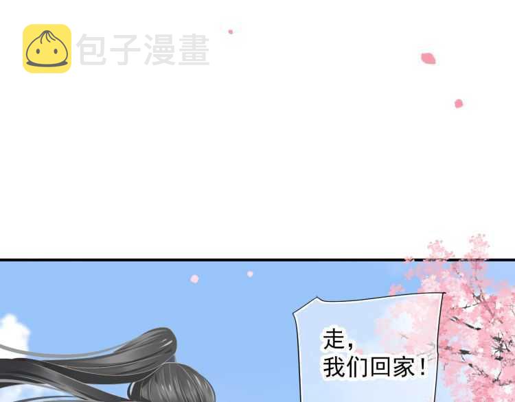 第69话 你的心上人102
