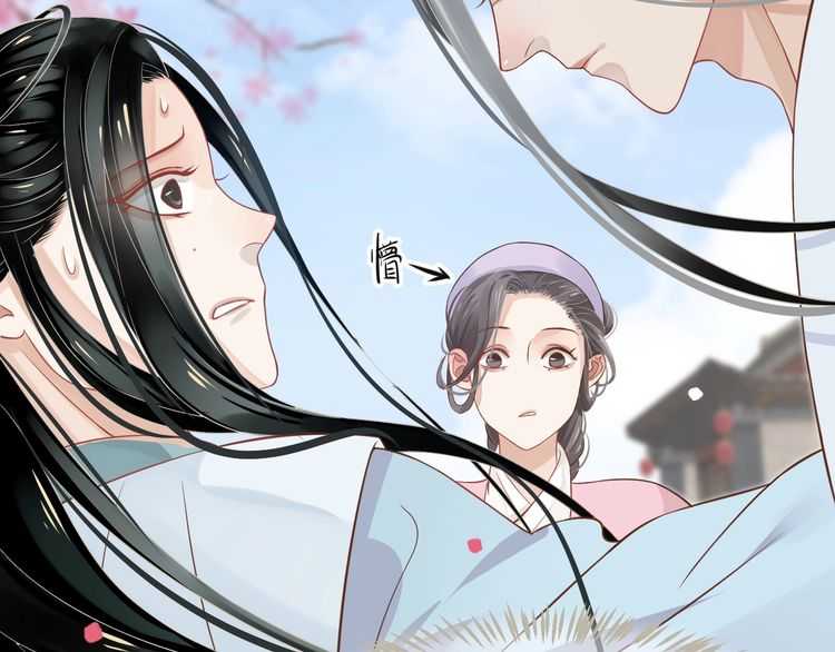 第66话 谁是谁相公？22