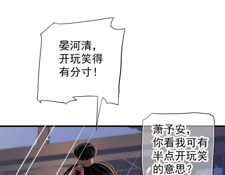 第72话 哪种喜欢11