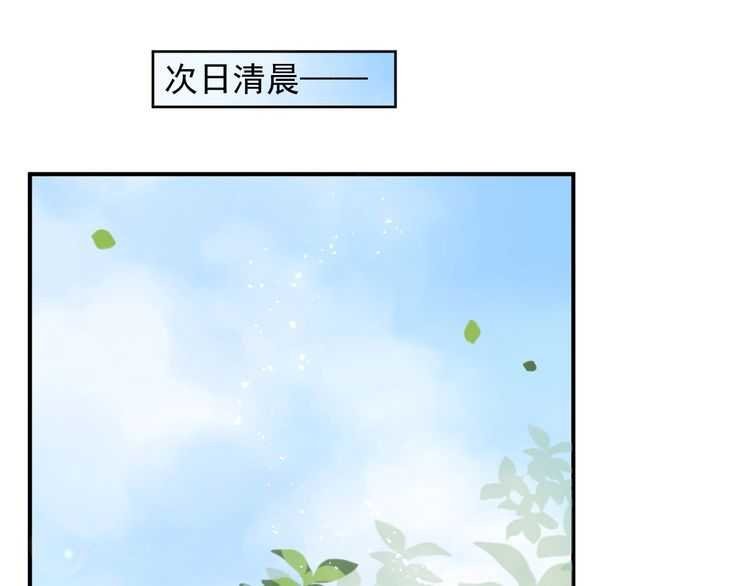 第65话 冷，要抱抱81