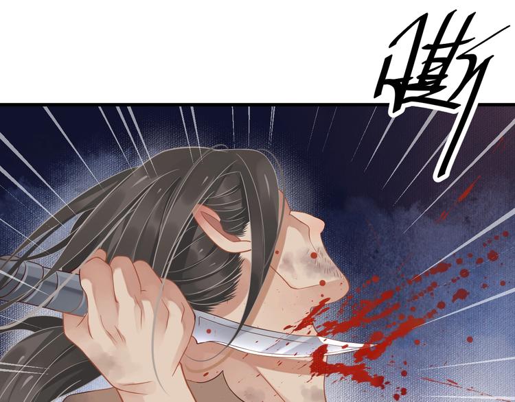第89话 纠结万分43