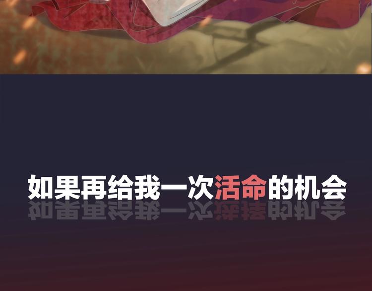 序章 逃出他的禁锢19