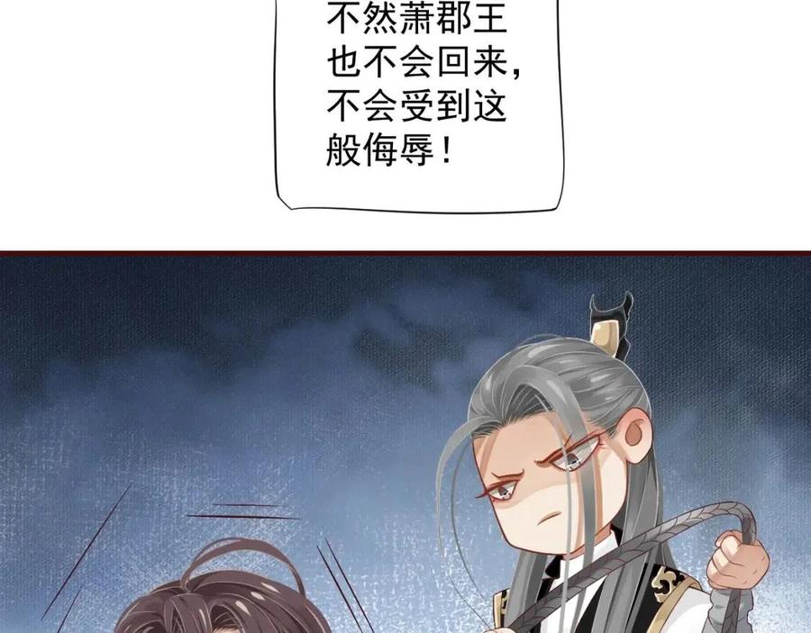 第101话 抓错重点？45