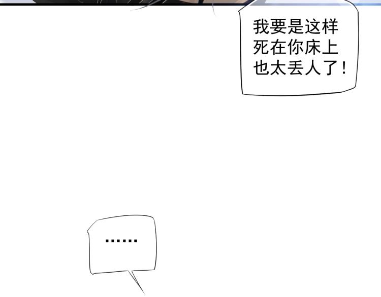 第94话 醒来60