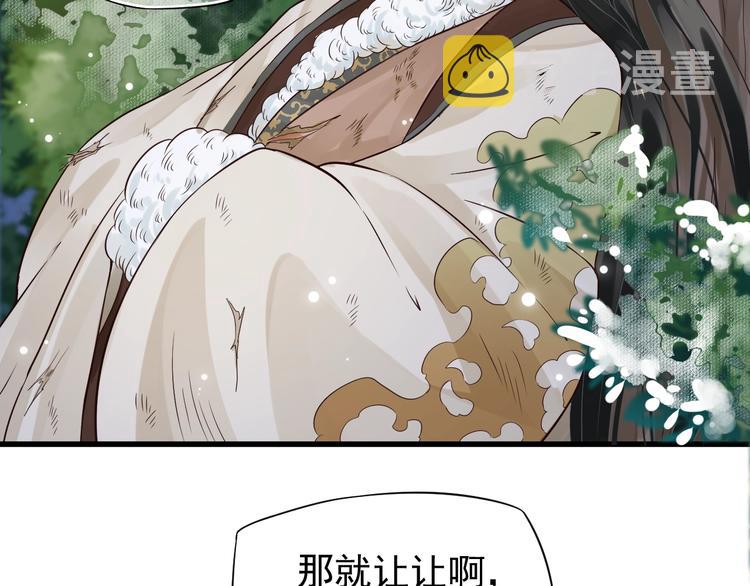 第14话 环紧我52
