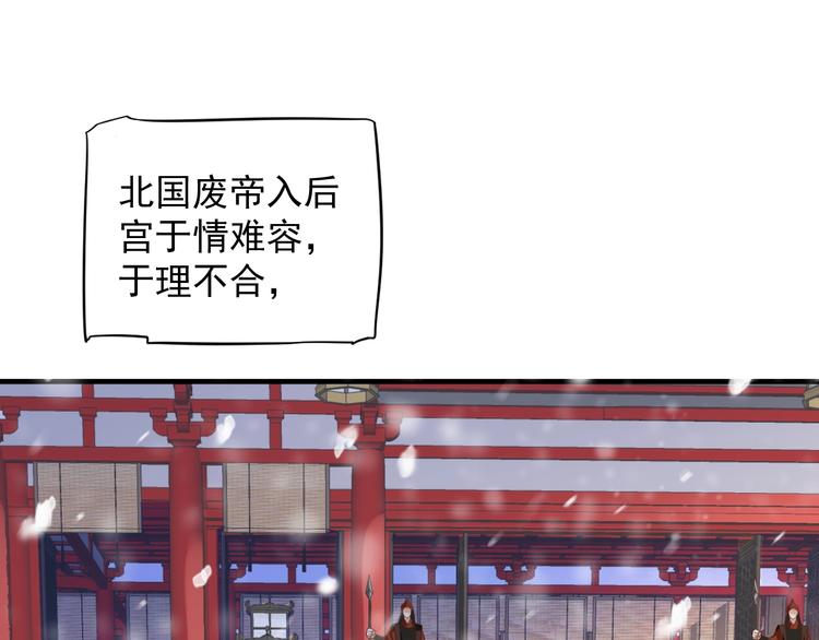 第87话 肉体诱惑9