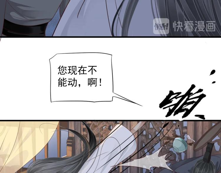 第93话 有人在等39