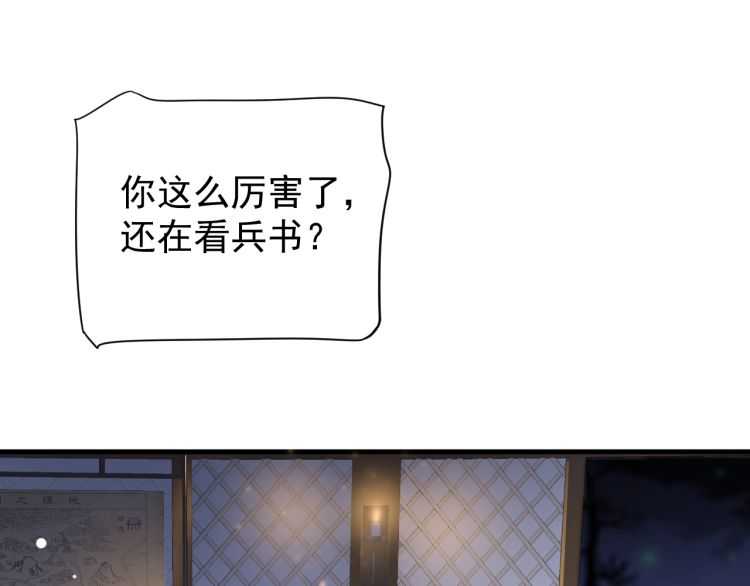 第74话 手在干嘛？39