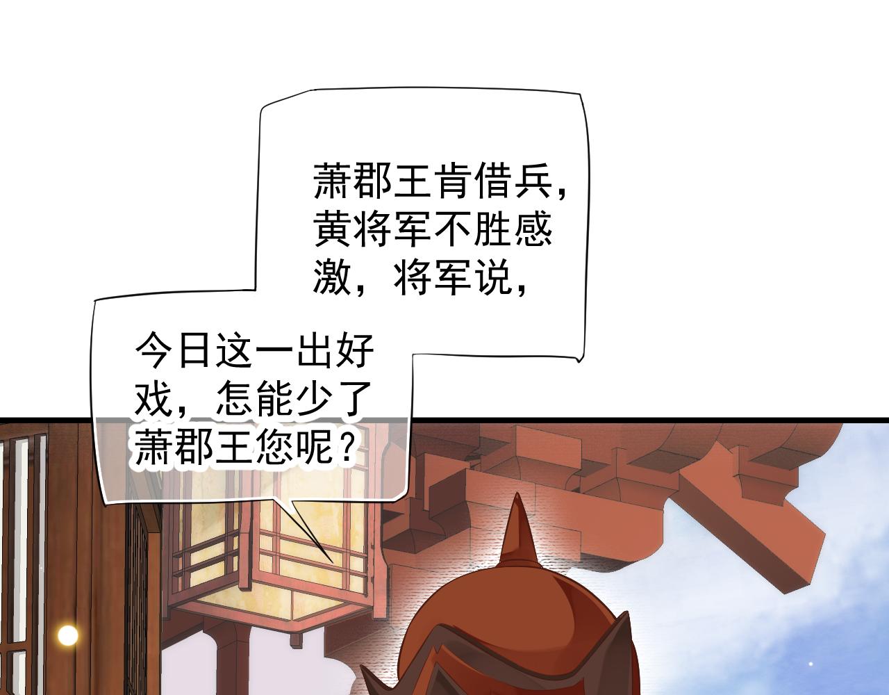 第109话 害怕!?40