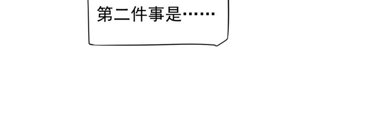 第92话 你没事就好……109