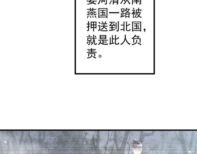 第37话 除了我谁都不能动你！46