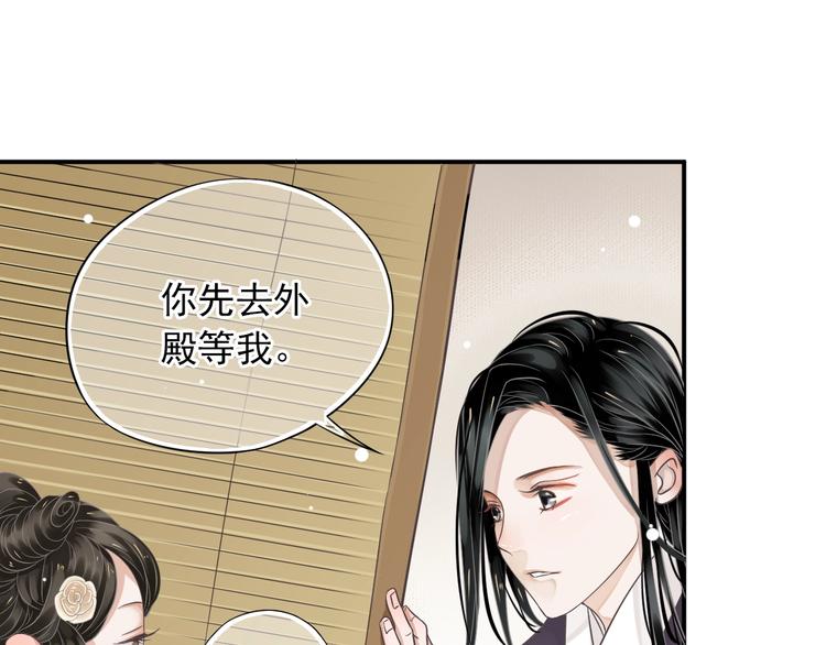 第5话 面面相觑31