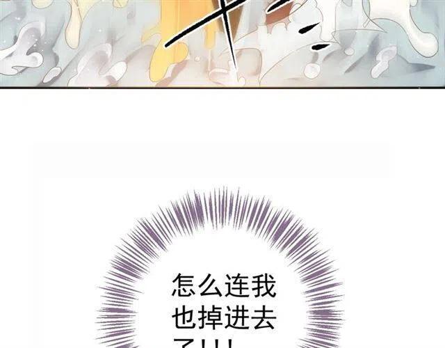 第28话 华丽湿身？？106