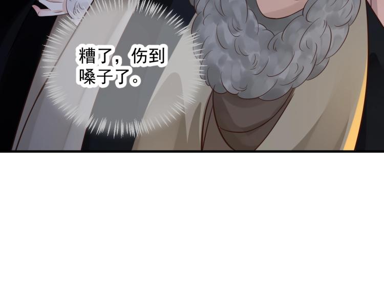 第97话 I love you11