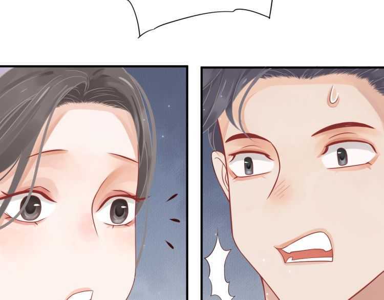 第69话 你的心上人17